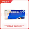 [京新] 苯磺酸氨氯地平片 5mg*28片/盒 3盒装 实拍图