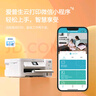 爱普生（EPSON）L4266墨仓式彩色无线多功能一体机家用/办公打印（打印复印扫描 wifi 自动双面） 实拍图