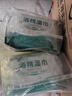 安可新 75%酒精湿巾【10抽*10包】食品级酒精卫生清洁消毒湿纸巾便携装 实拍图