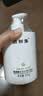 佰鲜集氨基酸保湿洗面奶500ml 净澈毛孔补水保湿洁面乳 1瓶氨基酸洗面奶 实拍图