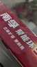 南孚5号24粒+7号16粒电池 混合装碱性聚能环5代40粒家庭装适用耳温枪/血糖仪/无线鼠标/遥控器/挂钟等 实拍图