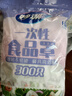 妙洁 保鲜罩 300只 一次性食品级保鲜膜套 强韧不易破 餐具高适配 实拍图