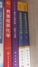现代化学专著系列 超分子层状结构：组装与功能 晒单实拍图