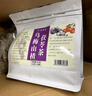 聚修堂乌梅山楂桑葚茶400g荷苡茶荷叶果茶养生茶消消泡水喝的茶包 实拍图