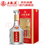 五粮液股份 五粮特曲 浓香型白酒 52度  500mL 单瓶装（新老包装随机） 实拍图