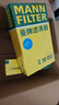 曼牌（MANNFILTER）空气滤清器空气滤芯C30005M/C30052迈腾高尔夫7凌渡途安途观L速派 实拍图