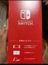 Nintendo Switch【国家补贴15%】任天堂  游戏机 Switch NS港版OLED版游戏主机 配白色Joy-Con 便携游戏掌机 实拍图