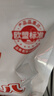 蒙牛一米八八【NBA联名】儿童成长奶粉长高增加免疫力3-15岁300g*6袋 实拍图