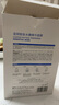 OHBT蓝铜胜肽面膜10片 抗皱紧致抗衰老深层补水保湿祛黄提亮金榜第1名 实拍图