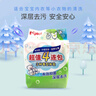 贝亲（Pigeon）洗衣皂 肥皂 120g 4连包 (阳光香*2柠檬草香*1紫罗兰香*1 ) PL332 实拍图