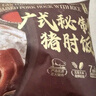 CP正大 广式秘制猪肘饭445g 预制菜 地道粤菜 半成品方便快捷 实拍图