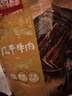思奇香 风干牛肉干 200g原味 约9成风干四川老字号超干牛肉干休闲零食 实拍图