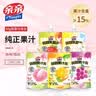 亲亲（Qinqin）蒟蒻吸吸果汁冻60g儿童休闲小零食冷藏口感更佳 蒟蒻果汁冻（葡萄味）60g1个 实拍图