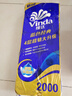 维达（Vinda）有芯卷纸 蓝色经典4层200克*10卷 厚韧大分量 卫生纸厕纸 卷筒纸 实拍图