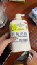 艾诗（Enchanteur）香氛沐浴露沐浴乳留香香味持久男女士 优雅500g*2家庭装 实拍图