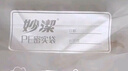 妙洁密封袋组合装大中小号15+25+20只共60只 加厚食品级保鲜自封袋 实拍图
