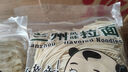 味尚 兰州拉面半干鲜湿面条凉拌炒面挂面非油炸方便速食2.4斤/袋 实拍图