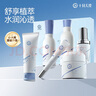 十月天使准孕妇护肤品套装水乳洗面奶护肤愈美时光星选礼盒6件套热门商品 实拍图