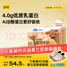 认养一头牛【4.0g蛋白 】哞星人A2β-酪蛋白娟姗儿童纯牛奶200ml*10盒*1提 实拍图