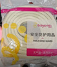 Babyprints防撞条直角8米 白色 实拍图