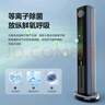 格力（GREE）【等离子除菌】家用空调扇加湿冷风扇水冷降温无叶塔扇节能冷风机制冷小空调 KS-06X70Dag 实拍图