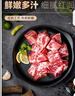 龙大肉食 黑猪排骨800g 蓬莱生态黑猪生鲜免切猪排骨红烧烧烤煲汤低温解冻 实拍图