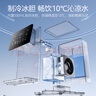 美的（Midea）制冷即热电热水瓶电水瓶小魔方 烧水壶电热水壶 保温恒温抑菌水路 可拆定量出水彩屏MK-JRT03 实拍图
