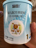 蓝河（blue river）【新国标】婴儿配方绵羊奶粉(0一6 月龄）1段800g罐装 新西兰进口 实拍图