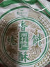 天下第一村山东特产周村香酥烧饼80gX6袋传统经典甜咸味糕点零食芝麻饼 80gX6袋咸【无礼袋普通快递】 实拍图