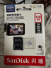 闪迪（SanDisk）128GB TF（MicroSD）4K内存卡 行车记录仪 监控摄像头专用 10,000小时录制 重复读写高耐用存储卡 实拍图