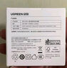 绿联45W氮化镓充电器快充头Type-C插头适用苹果16充电器iphone16e/15ProMax华为三星小米安卓手机平板 实拍图