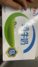 伊利全脂纯牛奶250ml*21盒+纯牛奶250ml*24盒 共45盒 礼盒装 实拍图