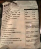 大希地黑猪肉火山石烤肠960g /16根 早餐火腿肠香肠空气炸锅烧烤食材  实拍图