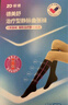 振德医用静脉曲张弹力袜一级短筒闭口压力袜黑色XL夏季薄款 轻脉系列 实拍图