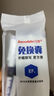 白雪（snowhite）FP20直液式钢笔彩色手账笔美工 练字钢笔字帖儿童钢笔可擦免换墨囊 F明尖彩色8支  实拍图