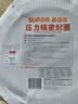 苏泊尔（SUPOR）铝合金压力锅橡胶密封圈压力锅专用圈20硅胶圈22垫圈24密封圈26cm YL223T06 22cm 实拍图