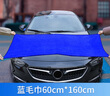 美家日记大抹布 蓝色60*160cm*大号1条洗车毛巾 擦车抹布吸水纤维绒擦车巾 实拍图