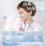 柯斯德尼（kidsneed）婴儿睡袋儿童春秋前6后4竹棉纱布包腿宝宝一体睡衣防踢被 熊猫M码 实拍图