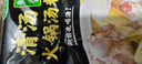 海底捞火锅底料 云南山珍菌菇火锅汤料135g 0添加  煲汤涮菜料 一料多用 实拍图