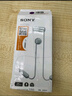【99成新】索尼（SONY）WI-C100 无线立体声 颈挂式 蓝牙耳机 IPX4防水防汗 约25小时长久续航 (WI-C200升级款) 白色 实拍图