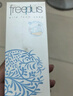 芙丽芳丝（Freeplus）洗面奶男女士氨基酸洁面乳100g 实拍图