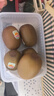 佳沛（zespri）新西兰  阳光金奇异果6粒装 单果约77-103g  源头直发  猕猴桃 实拍图