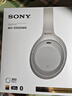 索尼（SONY）【618】WH-1000XM4 无线智能降噪 头戴耳机 蓝牙5.0（1000XM3升级款）铂金银 高考祝福礼物 实拍图