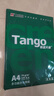 天章 （TANGO）a4纸打印纸复印纸静电纸双面打印加厚1000页一箱 办公用纸家用草稿70g100页250页 【1包装】新绿天章 A4 70g 100页 实拍图