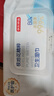 京东京造极地花卫生湿巾80片*6包 99.9%杀菌湿纸巾 加大加厚医护级湿巾纸 实拍图