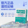 迪辅乐（DIPRO）小安复宝 原8330益生菌婴儿滴剂10ml 双歧杆菌呵护肠道意大利进口 实拍图
