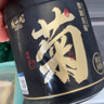 陈一凡 婺源皇菊 精选江西原产新鲜无硫熏贡菊菊花茶泡水喝的养生茶25g  实拍图