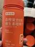 诺特兰德 血橙复合b族维生素咀嚼片 60片/瓶 多种复合维生素vb1b2b6  实拍图
