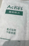 曼秀雷敦乐肤洁隐形痘痘贴吸脓祛痘舒缓日夜双效修护痘贴52片敏感肌适用 实拍图