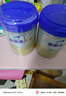 爱他美（Aptamil）卓傲幼儿配方奶粉3段（12—36月龄） 800g*1罐  爱他美卓傲 实拍图